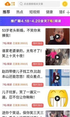 云米乐享