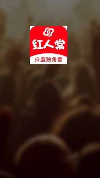 抖盟app