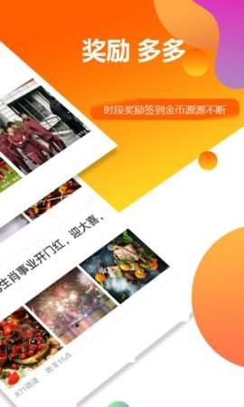 天天趣闻app