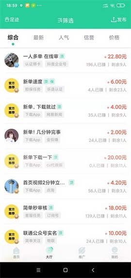 羊驼先生app