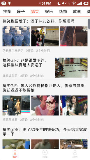 花火资讯