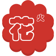 花火资讯