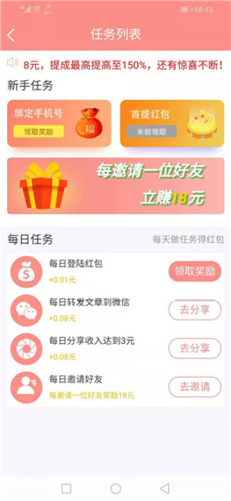 睡莲资讯