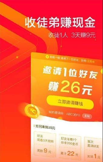 逗刷视频极速版