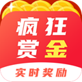 疯狂赏金红包版