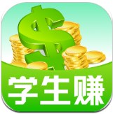 学生赚v9.93