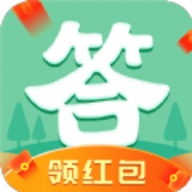 答题得钱