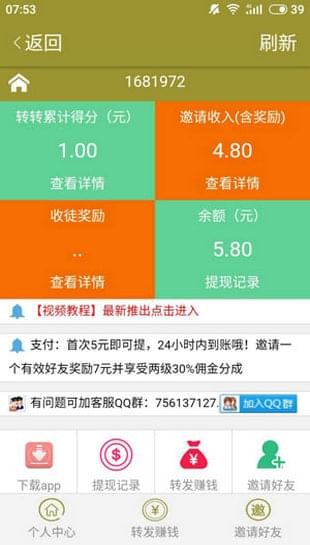 芒果网
