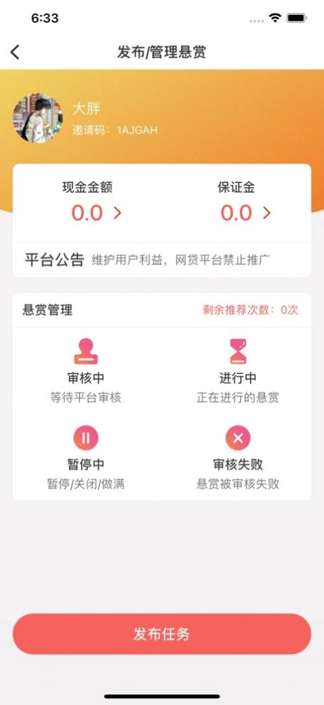 喵趣
