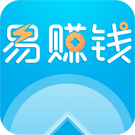 易赚钱