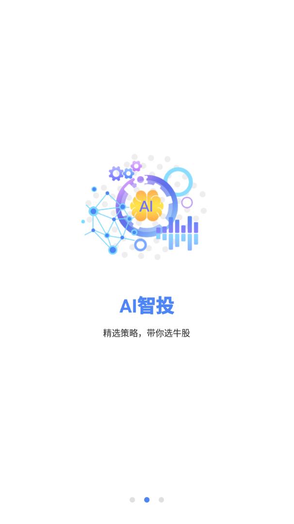 星秀数据