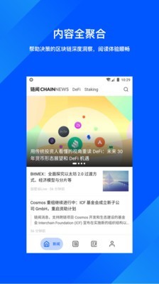 币壳交易所