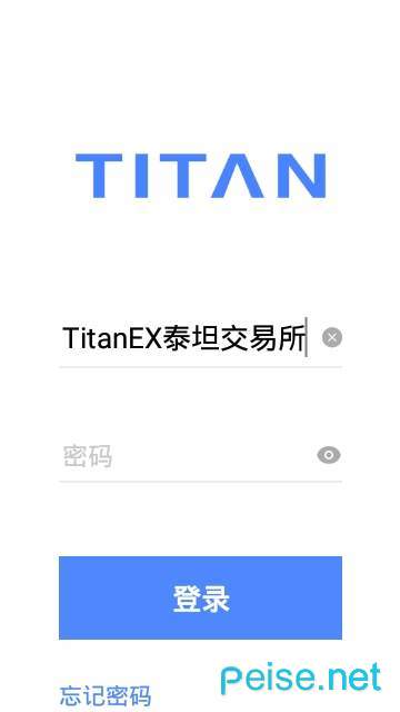 TitanEX
