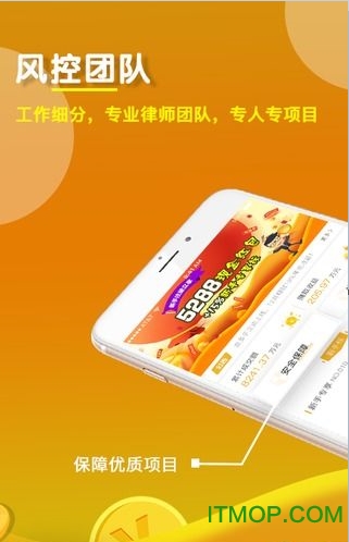 金多子