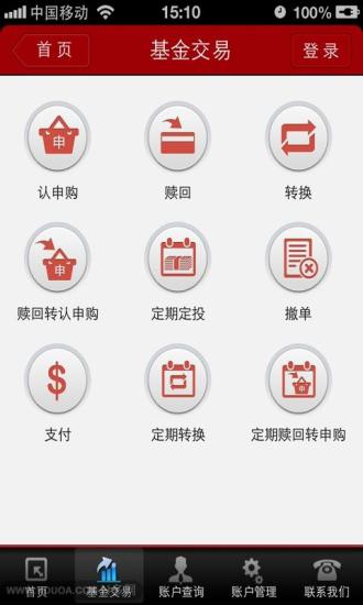 博时基金app官方版