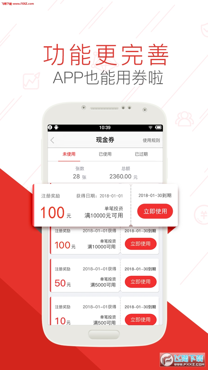 招商贷app