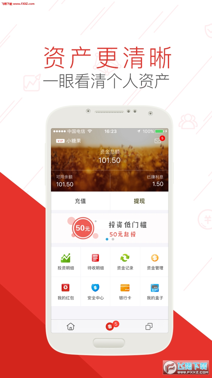 招商贷app