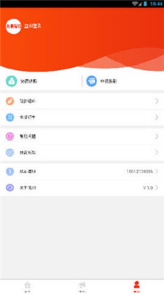 太哥有钱