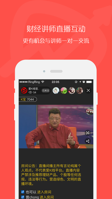 K线学霸模拟训练软件app