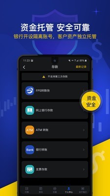 艾德一站通