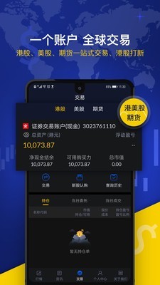 艾德一站通