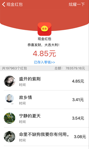 赤峰任务