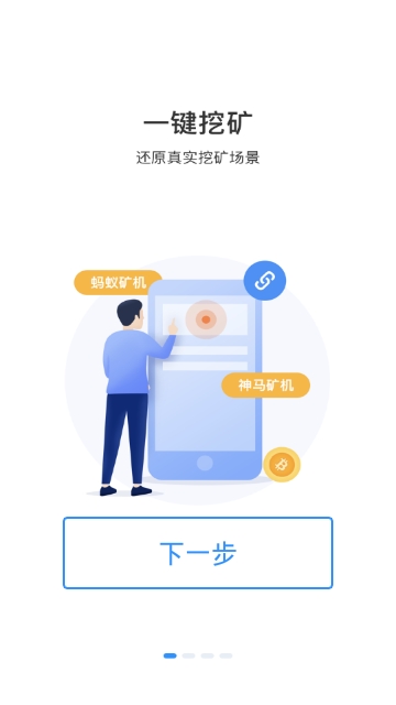 全球环保安卓版