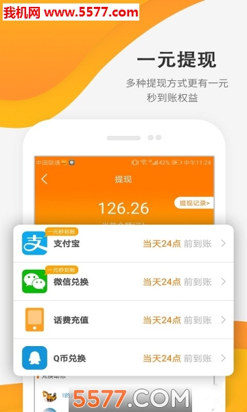 试客空间