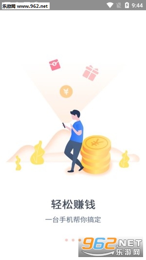 快递录入员