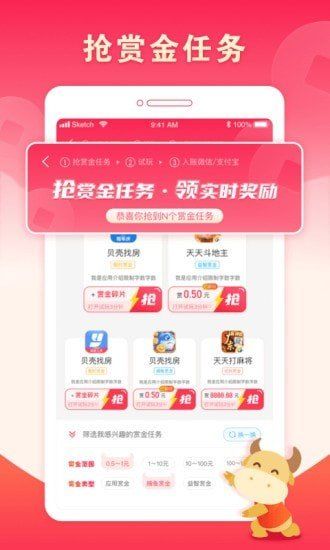 赏金大亨官网版