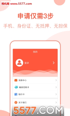 金粒得app
