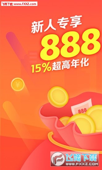 金碗理财app