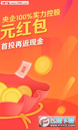 金碗理财app