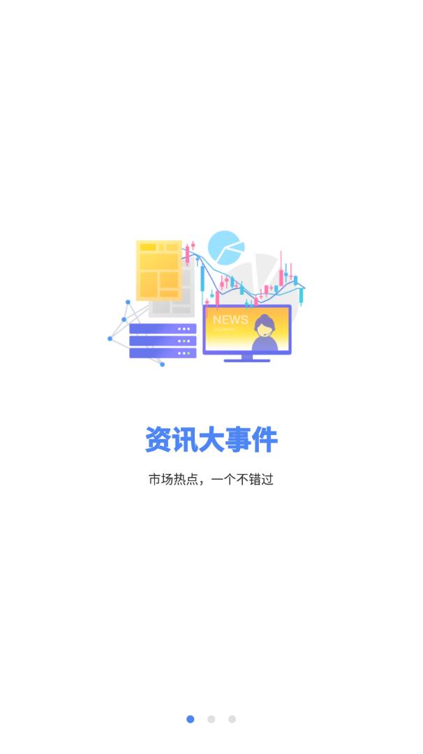 星秀数据
