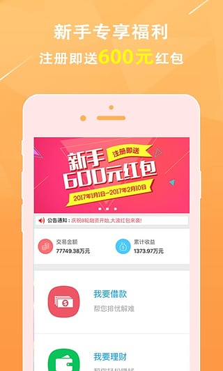 摇财树