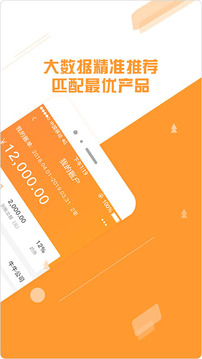 安信花