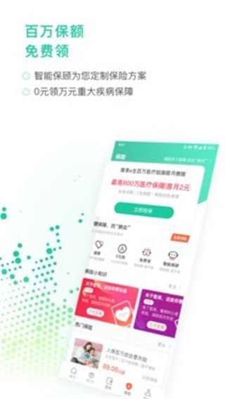 甜橙财富app