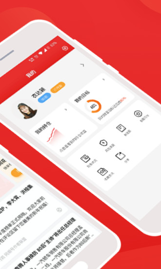 同花顺i问财选股手机版
