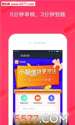 用钱大师最新版
