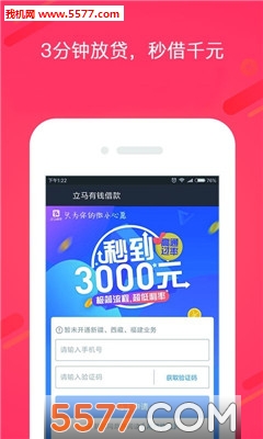 用钱大师最新版