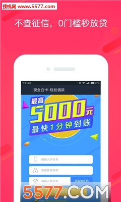 用钱大师最新版
