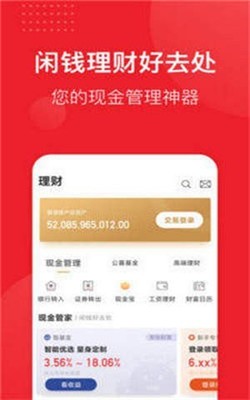 智慧策