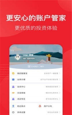 智慧策