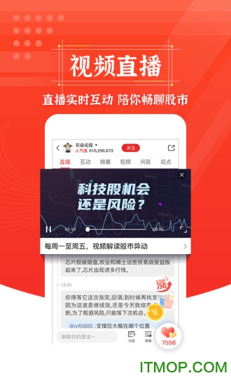 约牛股票官网版