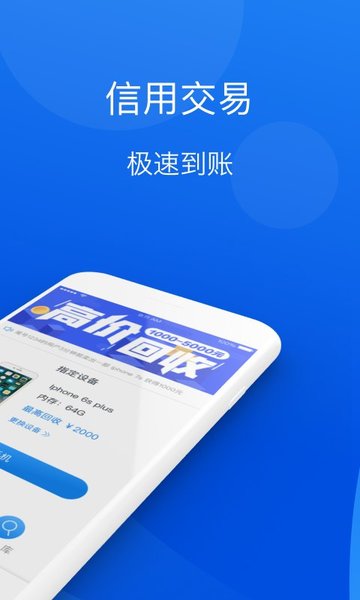 有呗