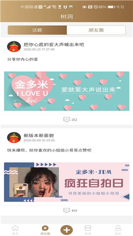 金多米