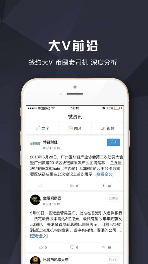 火龙果财经