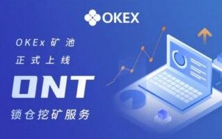 欧易okex苹果app下载-okex苹果安卓版下载安装手机v6.1.2