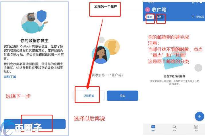 币安没有中国地区怎么注册？
