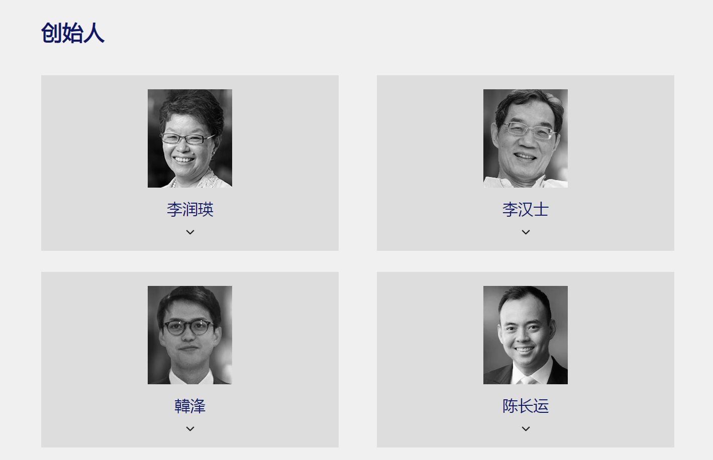 新加坡李家入场！Whampoa Group拟建共1.5 亿美元加密货币基金-第2张图片-币安app下载
